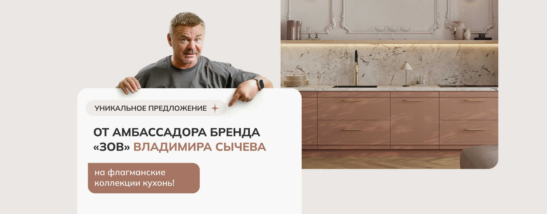 Акция 1